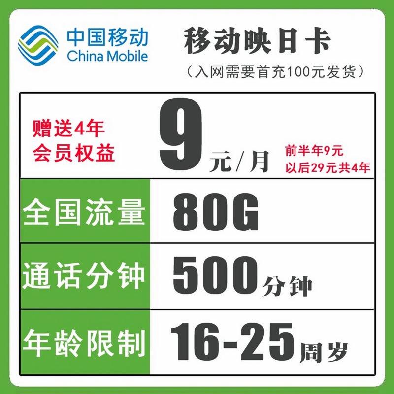 办移动卡哪个套餐信号好?
