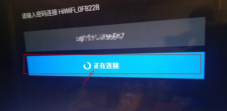 创维电视如何宽带拨号?