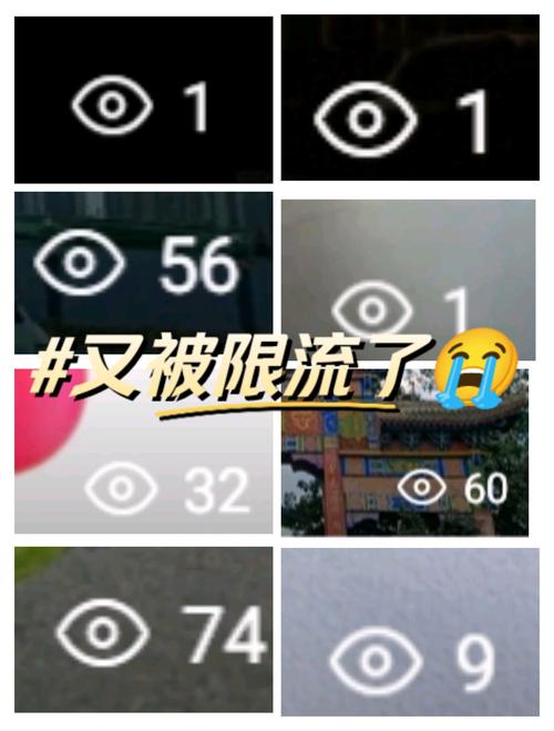手机流量限流多少?