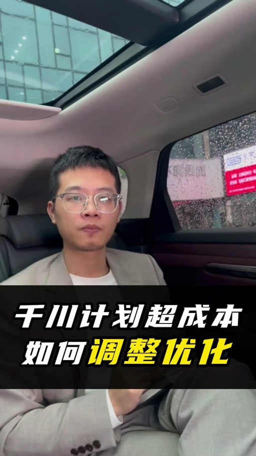 千川300预算如何投放？