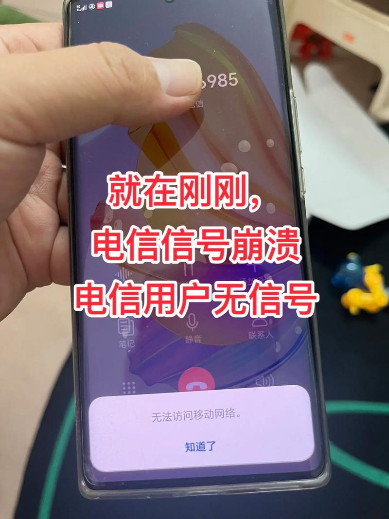 广电卡哪些地方没信号了?