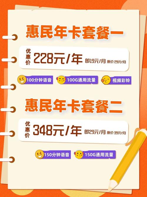 广电卡充值优惠活动有哪些？