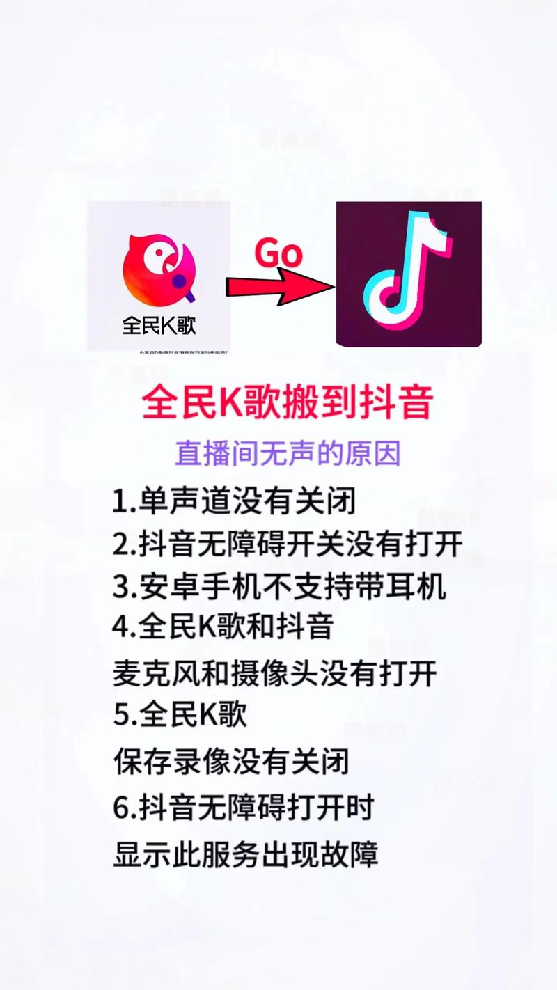 手机K歌流量多少??