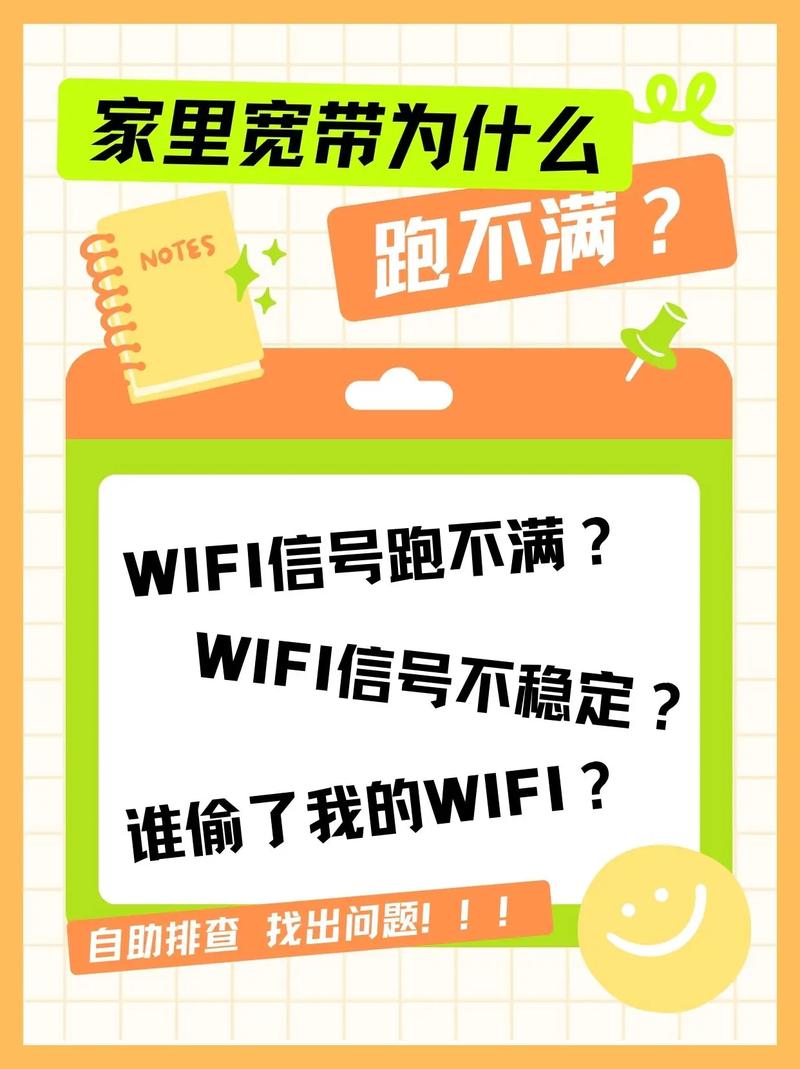 家庭宽带如何增加网络?