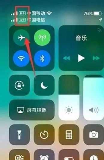 双卡的话套餐显示哪个?