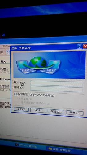 如何更换家中宽带名字?