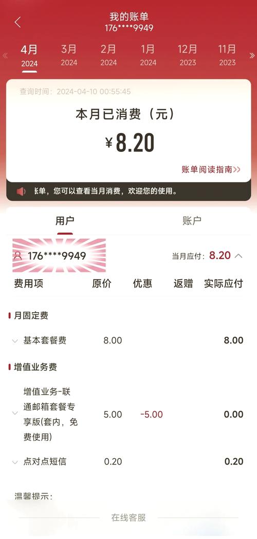 滴滴王卡哪个套餐好?