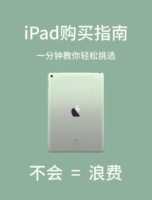 广电手机卡支持ipad哪些机型?