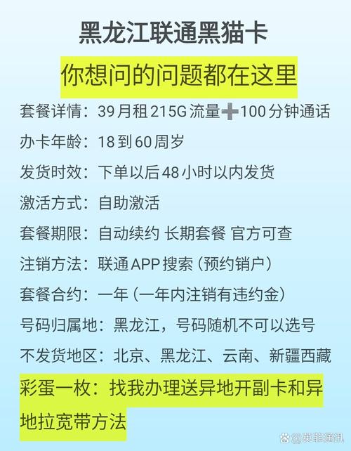 如何异地办宽带业务?