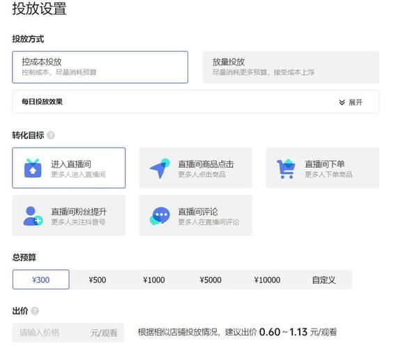 巨量千川怎么投链接?