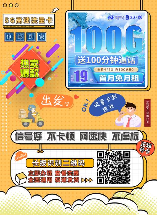 广电线上办卡渠道有哪些?