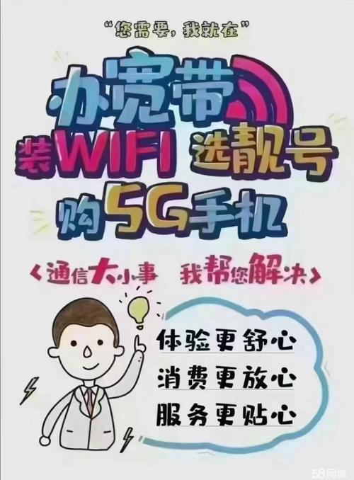 如何取消商铺宽带专线？