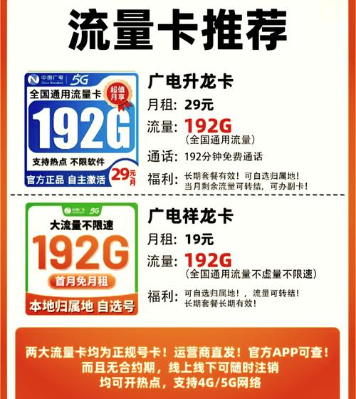 广电卡回收用途有哪些呢?