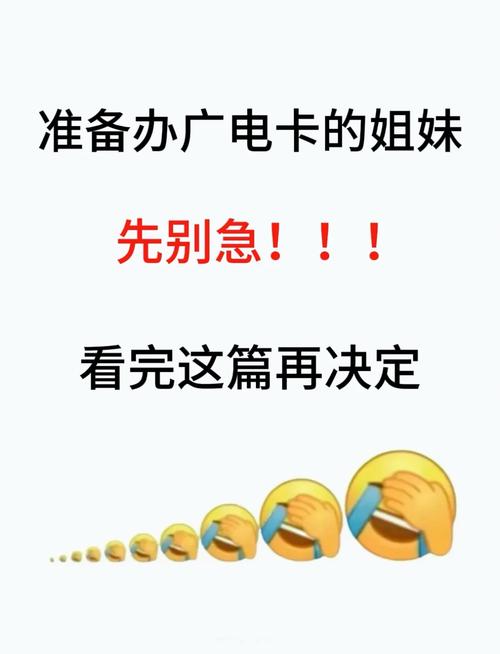 广电卡适用人群有哪些?