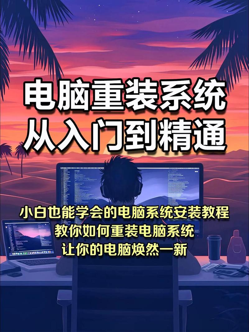 如何重装宽带驱动电脑?