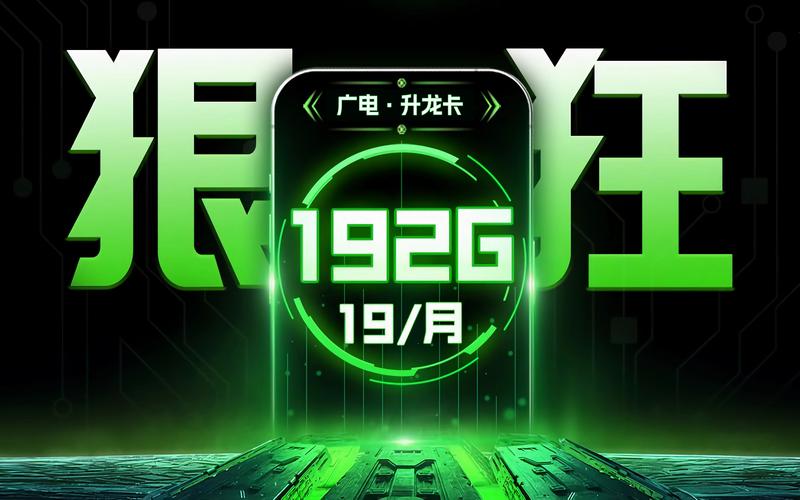 哪些平板支持广电网络卡?
