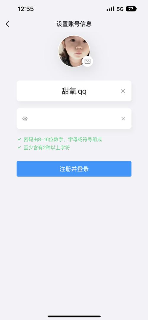 手机qq耗流量多少?