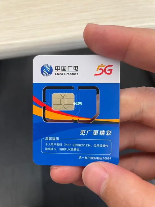 广电卡的适用手机有哪些?