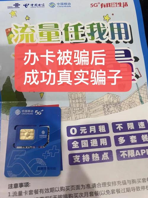 移动哪个套餐送副卡流量？