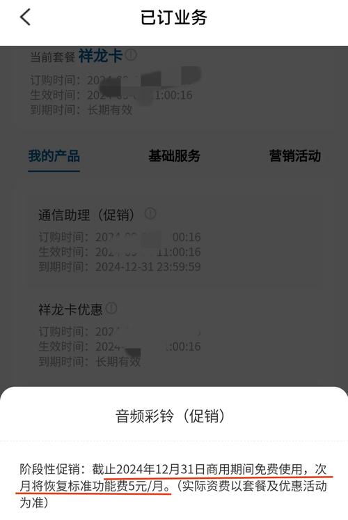 广电号卡免流范围有哪些?