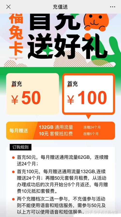 办广电卡的充值方式有哪些?