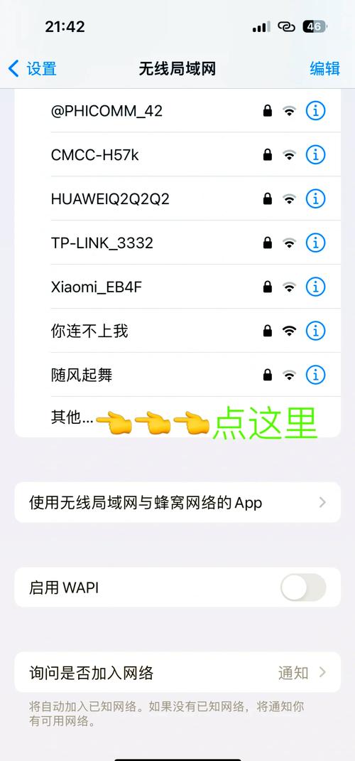 手机热点耗多少流量?