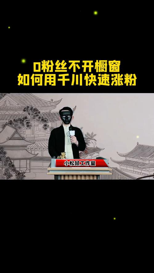 如何在未开通橱窗功能的情况下投放千川广告？