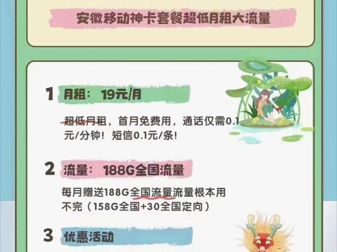 移动卡套餐有宽带哪个划算?