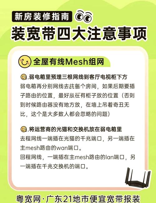 惠州如何开通宽带账号?