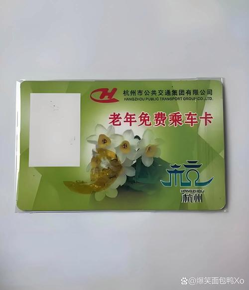 广电老年人免费卡有哪些?