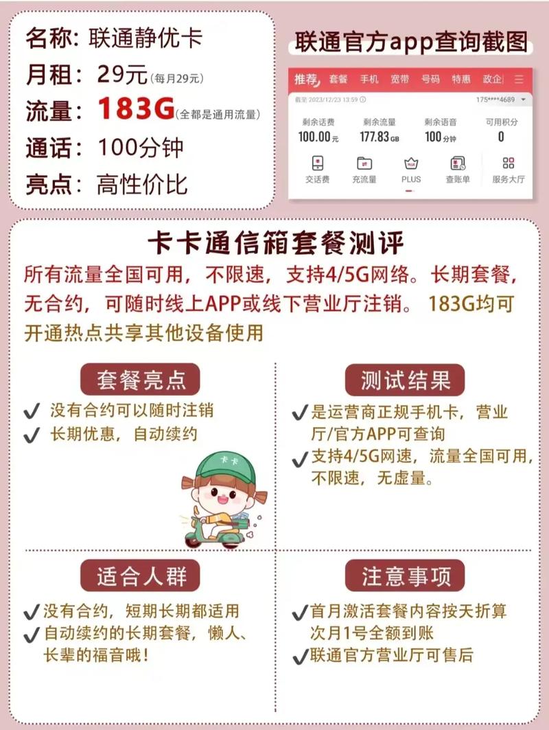 如何查询我的移动卡所属的套餐类型？