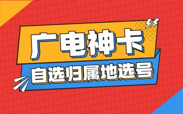 广电智能卡的弊端有哪些?