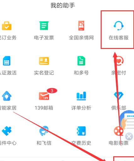 如何重置移动宽带帐号?