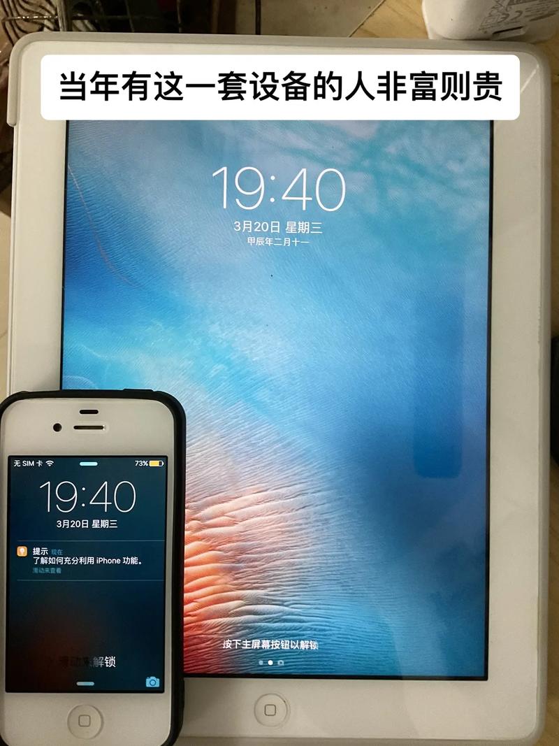 广电手机卡支持ipad哪些机型?