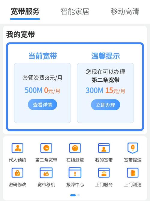 护苗宽带如何开通?