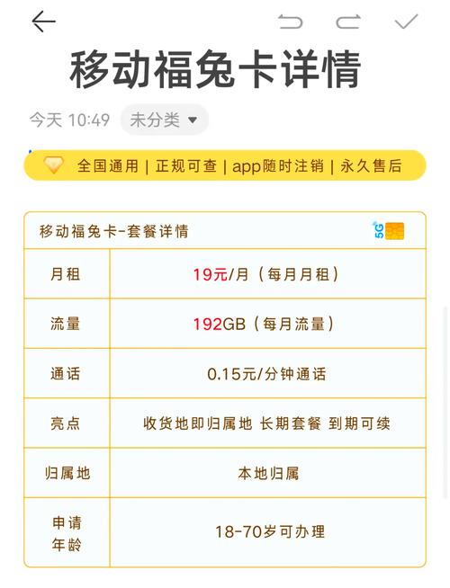 广电流量卡哪些手机不能用?