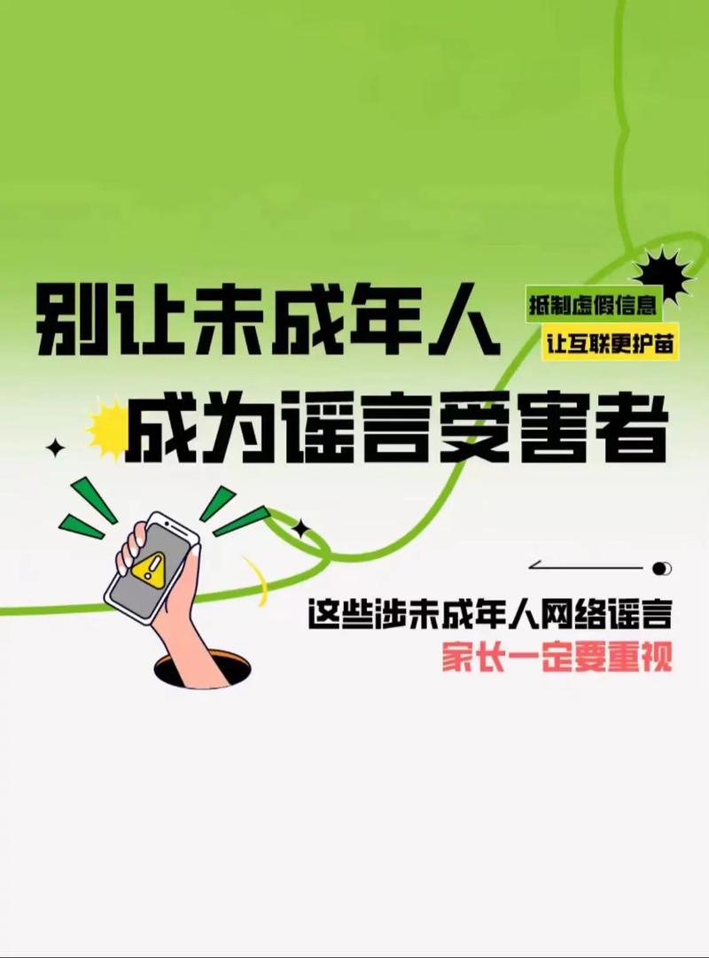 护苗宽带如何开通?