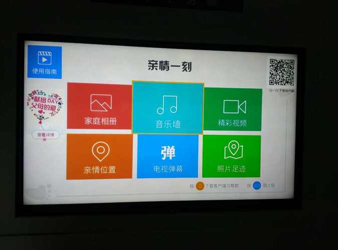 歌华宽带如何续费？