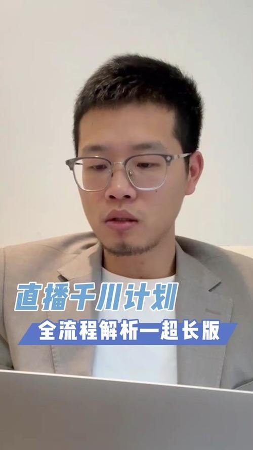 千川放心投怎么开启?