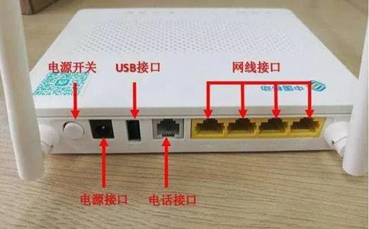移动宽带线路如何连接?