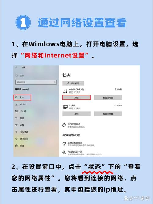 如何更换电脑宽带ip?