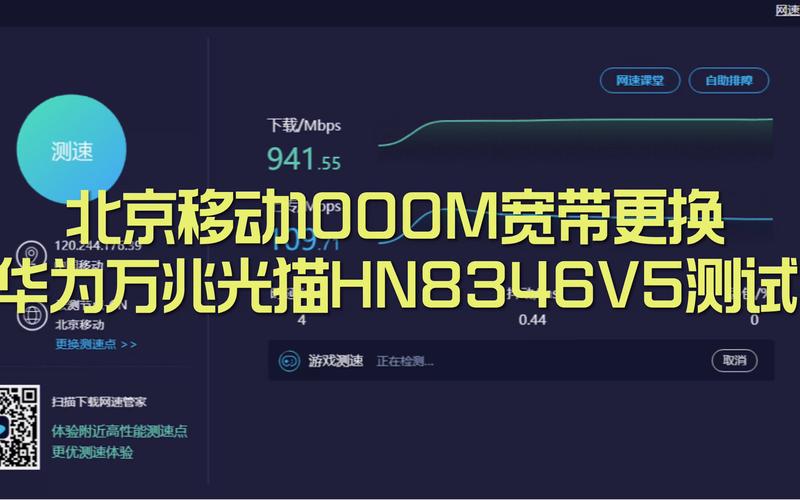 如何开万兆宽带账号?