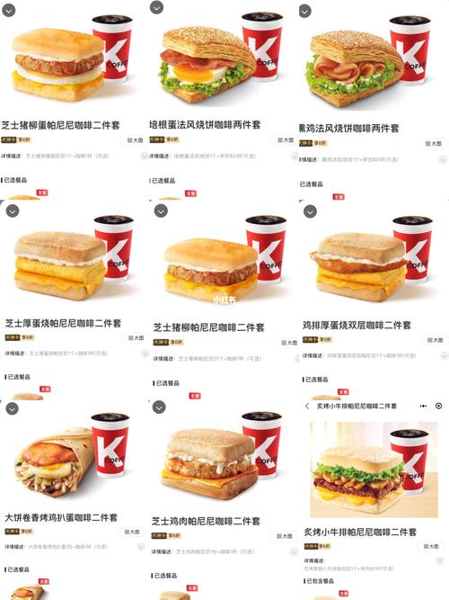 肯德基哪个套餐送卡划算？