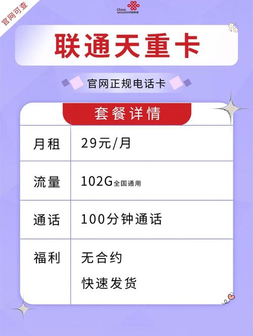 广电手机卡哪些软件免流？