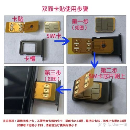 移动卡贴机选哪个套餐好？