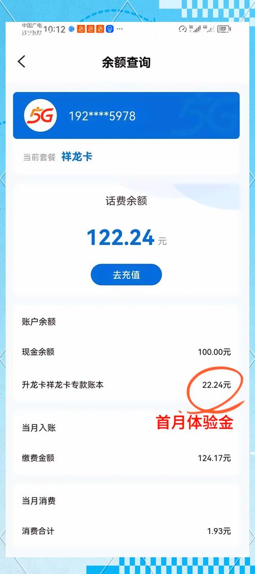 广电卡的下载方式有哪些?