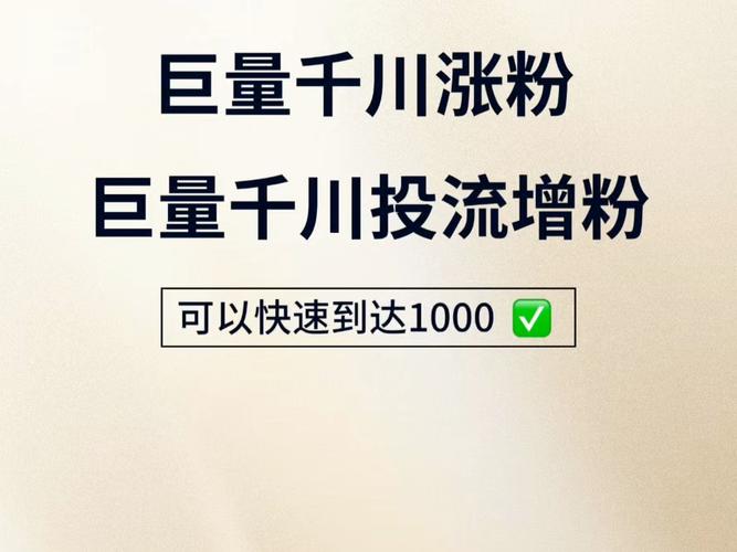 果树苗千川怎么投?