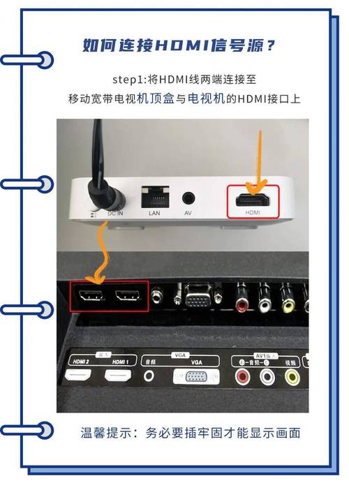 河北移动宽带如何连接?
