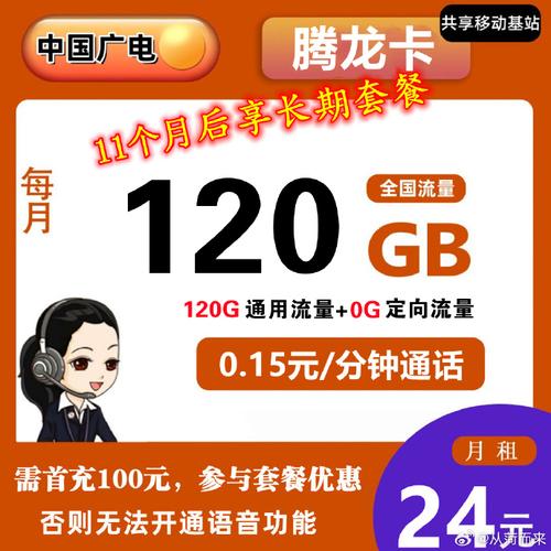 广电福卡免流软件有哪些?