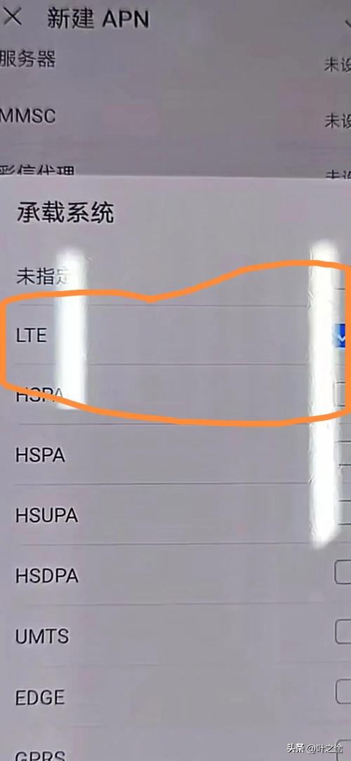 如何解锁宽带限速?